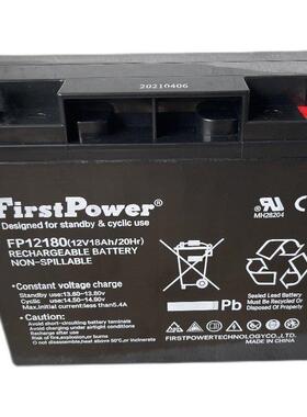 一电蓄电池FP12180 12V18AH/20HR消防照明 UPS电源配套 EPS配电柜