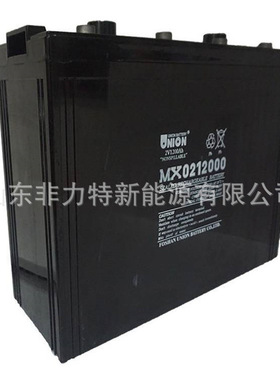 蓄电池MX022000 UNION蓄电池2V2000AH配电机房后备储能电