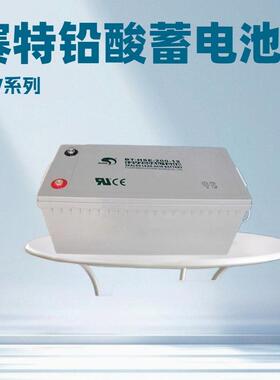 蓄电池BT-HSE-200-12铅酸12V200AH通信UPS直流屏EPS电源备用
