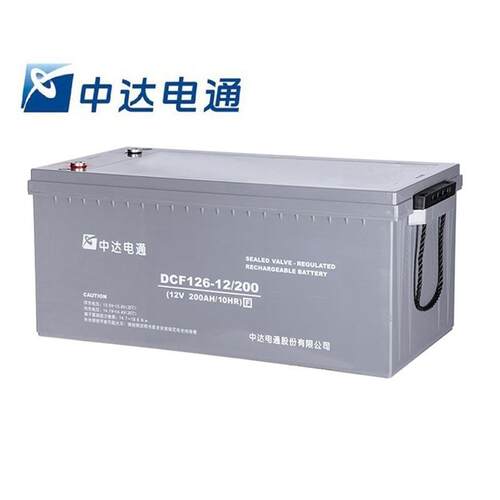 中达电通蓄电池DCF126-12/200 12V200AH消防照明 电梯UPS电源配套