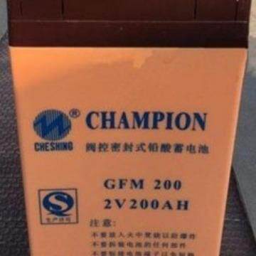 CHAMPION蓄电池GFM200铅酸2V200AH基站机房船舶太阳能UPS电源
