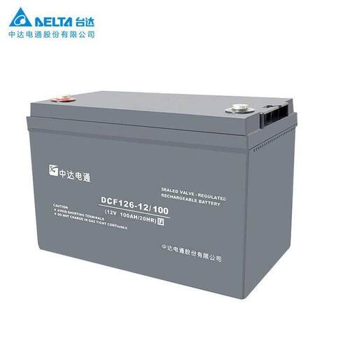 中达电通蓄电池DCF126-12/100 12V100AH消防照明 机房UPS电源配套