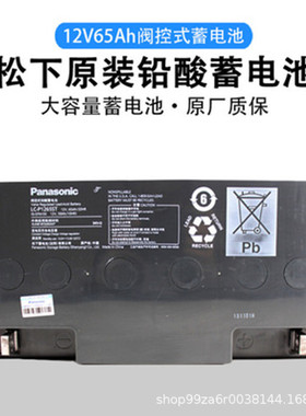 LC-P1224ST/阀控式密闭蓄电池12V24AH直流屏UPS电源EPS电源