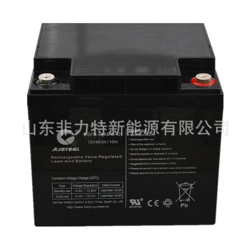 KAIYING蓄电池6-GFM-38(KM38-12) 12V38AH直流屏 UPS电源
