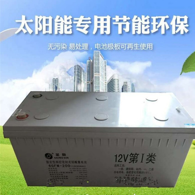 SP12-150 12V150Ah 铅酸免维护 UPS直流屏 储能
