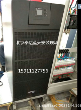 YDC3360H UPS不间断电源60KVA/54KW高频机房电厂