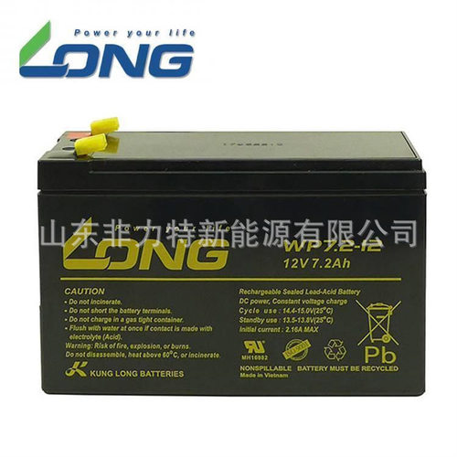 蓄电池12V7AH MP712直流屏UPS电源EPS通讯基站通讯应急用