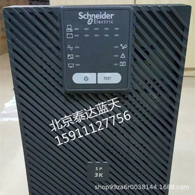 APC不间断电源 SURT8000UX APCups电源8Kups电源 长机外接电池组