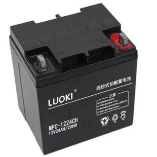 MPC-1224 免维护储能型 数据存储设备UPS不间断电