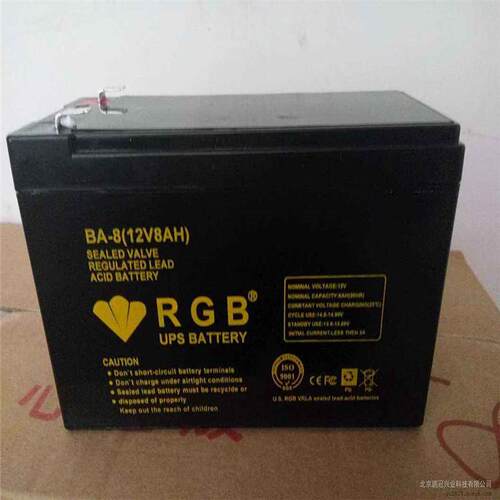 RGB蓄电池BA-8 储能UPS蓄电池12V8AH 阀控式蓄电池