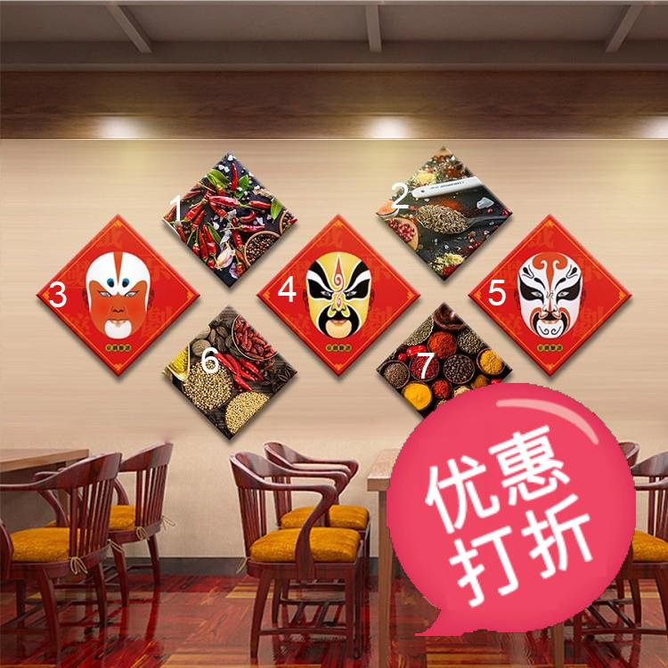 中国风京剧脸谱墙壁挂画川菜馆火锅店调料墙画酒楼壁画无框装饰画图片