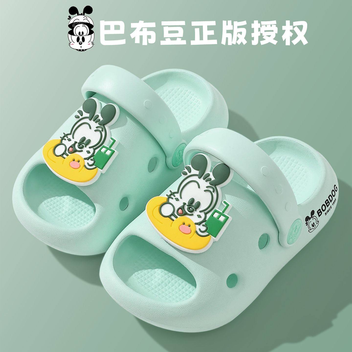 巴布豆儿童拖鞋男童防滑宝宝女宝婴幼儿2岁3小童夏室内女孩洞洞鞋,童鞋/婴儿鞋/亲子鞋,儿童洞洞鞋,淘宝优惠券,粉丝福利购,淘宝优惠卷
