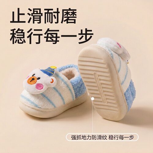 宝宝棉鞋儿童拖鞋男童女孩婴幼儿软底不掉跟室内保暖防滑棉拖鞋