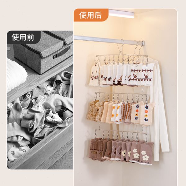 袜子晾晒架多夹子不锈钢晾衣架宿舍袜子收纳架防风袜架晒袜子神器
