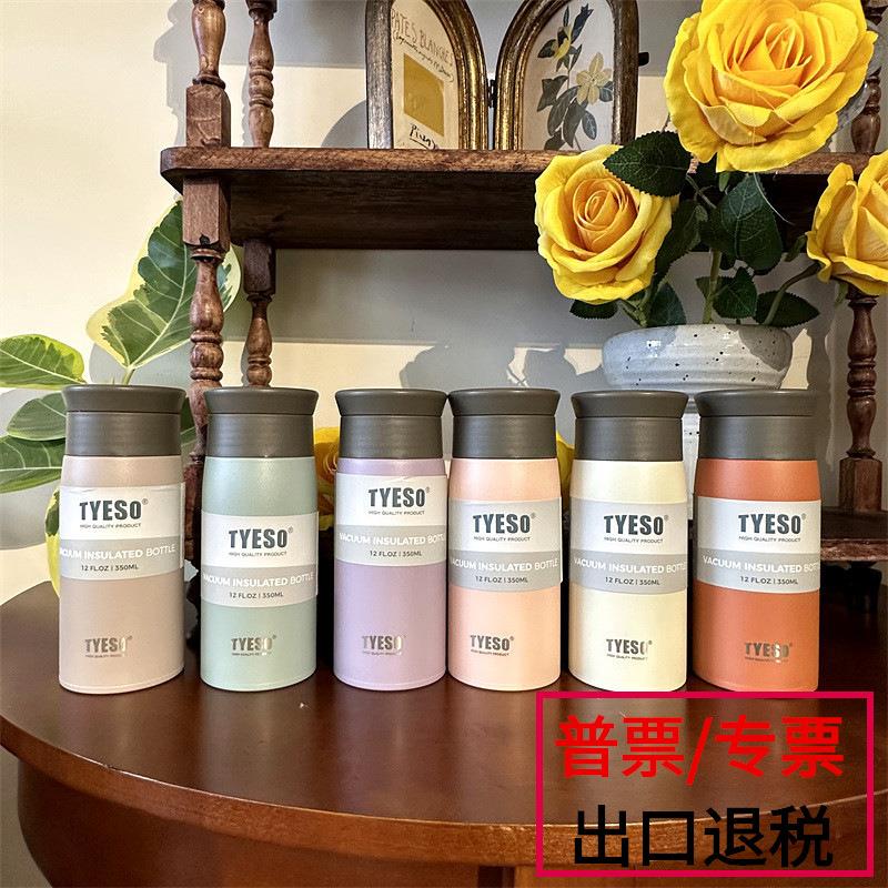 泰硕TYESO圆肩保温杯女士可爱学生不锈钢潮流简约便携少女水杯子