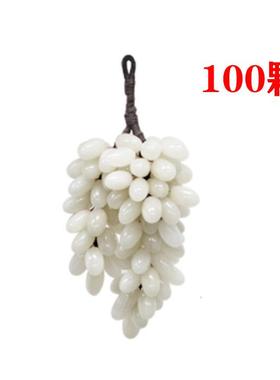 家居新中式葡萄玉石设计样品房展厅葡萄串软装饰品组合搭配摆场台