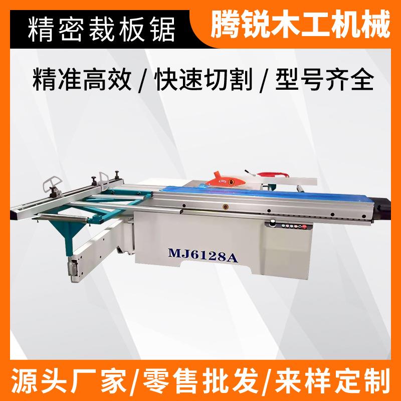 MJ6128仿马款半自动木工切割锯45度精密裁板锯90度数控定位推台锯