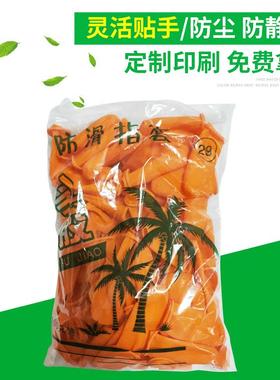 橙色防滑指套L码100个 橙色防滑手指套 加厚耐磨橙色麻点手指套