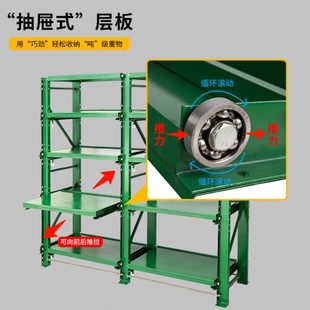 1吨2t带天车起重葫芦五金蓝绿色A11 重型模具货架半开全开抽屉式