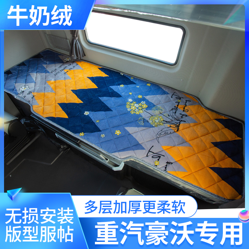 冬季保暖加绒加厚牛奶绒卧铺垫