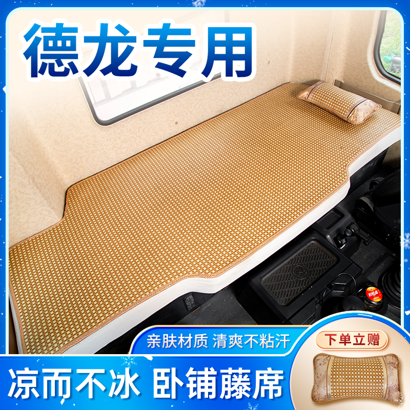 专车专用凉而不冰买就送枕头