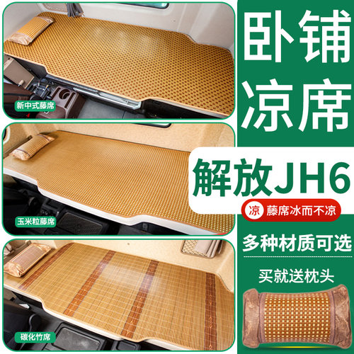 专车专用多种材质买就送枕头