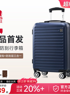 爱华仕轻便登机拉杆密码箱新款