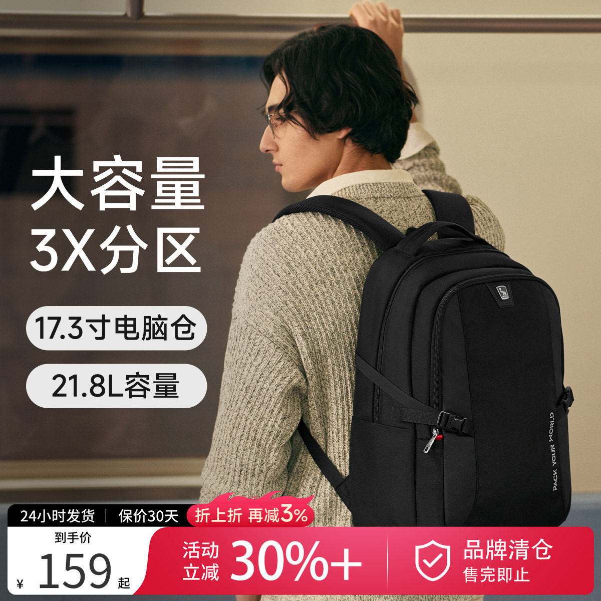 爱华仕大容量男士电脑双肩包