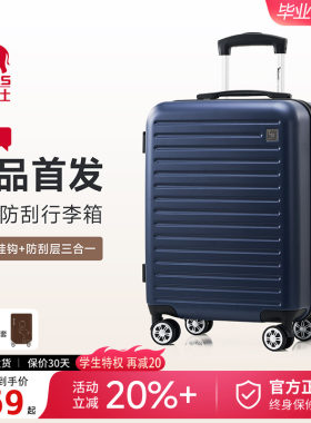爱华仕轻便登机拉杆密码箱新款