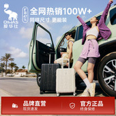 爱华仕24寸行李箱女拉杆箱2025新款 20寸登机箱旅行箱大容量皮箱男