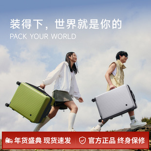 爱华仕旅行箱24寸大容量行李箱女拉杆箱男充电20寸登机学生密码箱