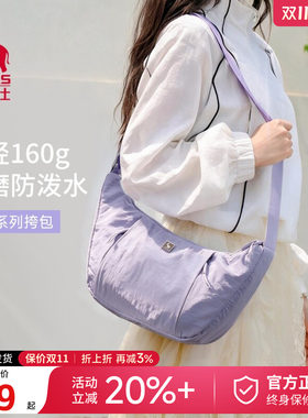 爱华仕云朵轻便斜挎饺子包