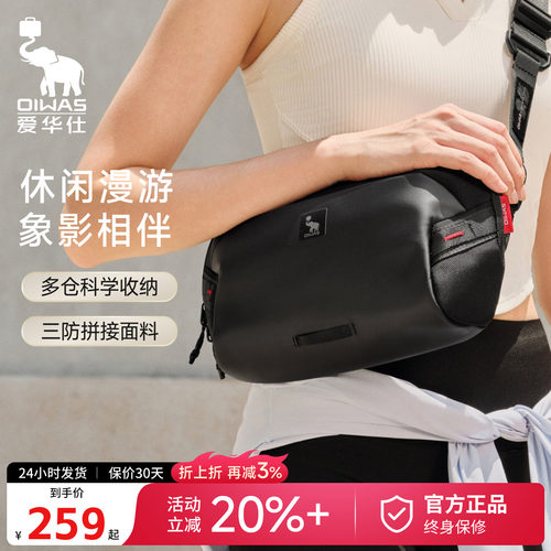 爱华仕女帆布斜挎包大容量多隔层