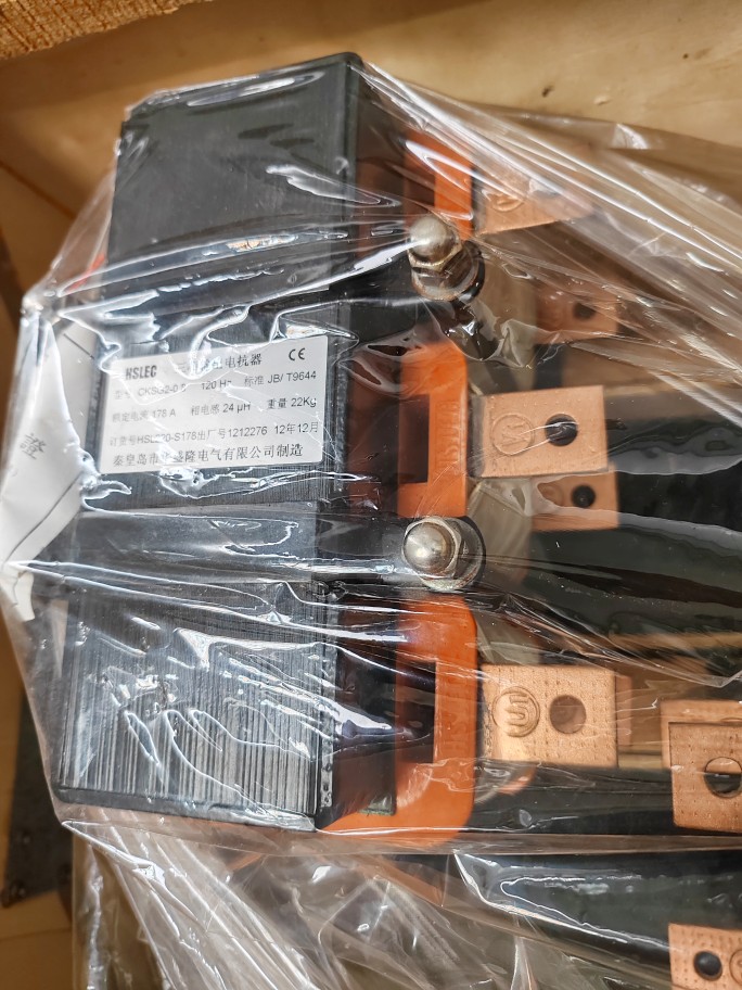 华盛隆HSLEC三相进线电抗器HKSG2-0.8电流178A 相电感0.130mH