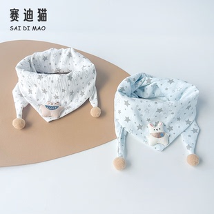 婴儿围巾薄款秋冬防风保暖三角巾纯棉男女宝宝卡通毛球装饰围脖套