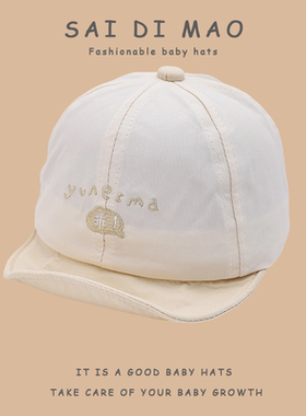婴幼儿帽子1岁男宝宝可调节鸭舌帽遮阳防晒棒球帽薄款太阳帽男童