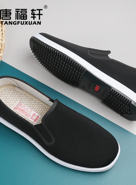 爸爸鞋中老年老北京布鞋男传统防滑黑色布鞋平底劳保鞋透气工作鞋