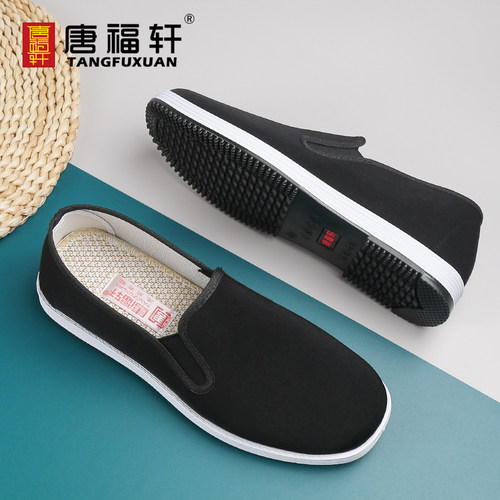 爸爸鞋中老年老北京布鞋男传统防滑黑色布鞋平底劳保鞋透气工作鞋