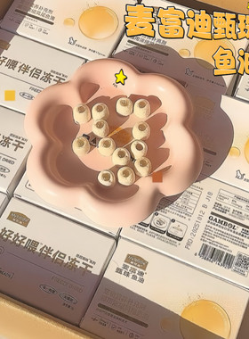 麦富迪甄珠鱼油磷虾浓缩鱼油