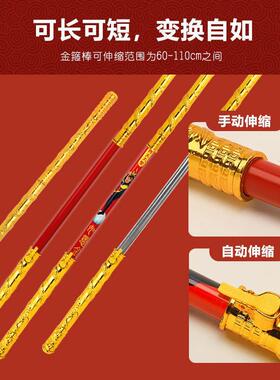 新款儿童金鼓棒自动按钮可伸缩地摊户外玩具网红闪光玩具