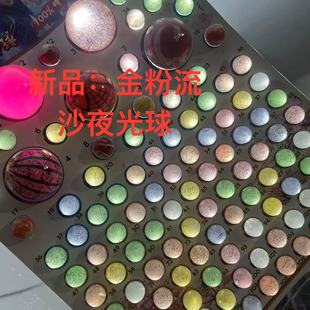 金粉龙珠抽抽乐抽奖玩具弹力球撕纸七龙珠觉醒自抽一号儿童夜光