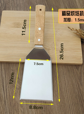 加宽加厚水煎包特大号料理铲扒铲不锈钢汉堡铲子铁板豆腐专用煎铲