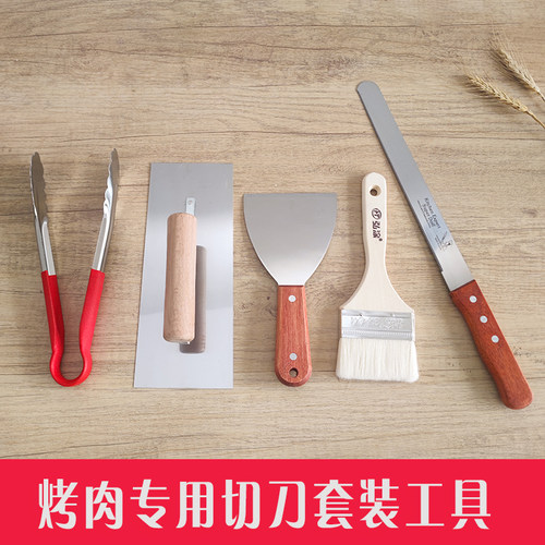 烤肉压肉板锯齿刀套装