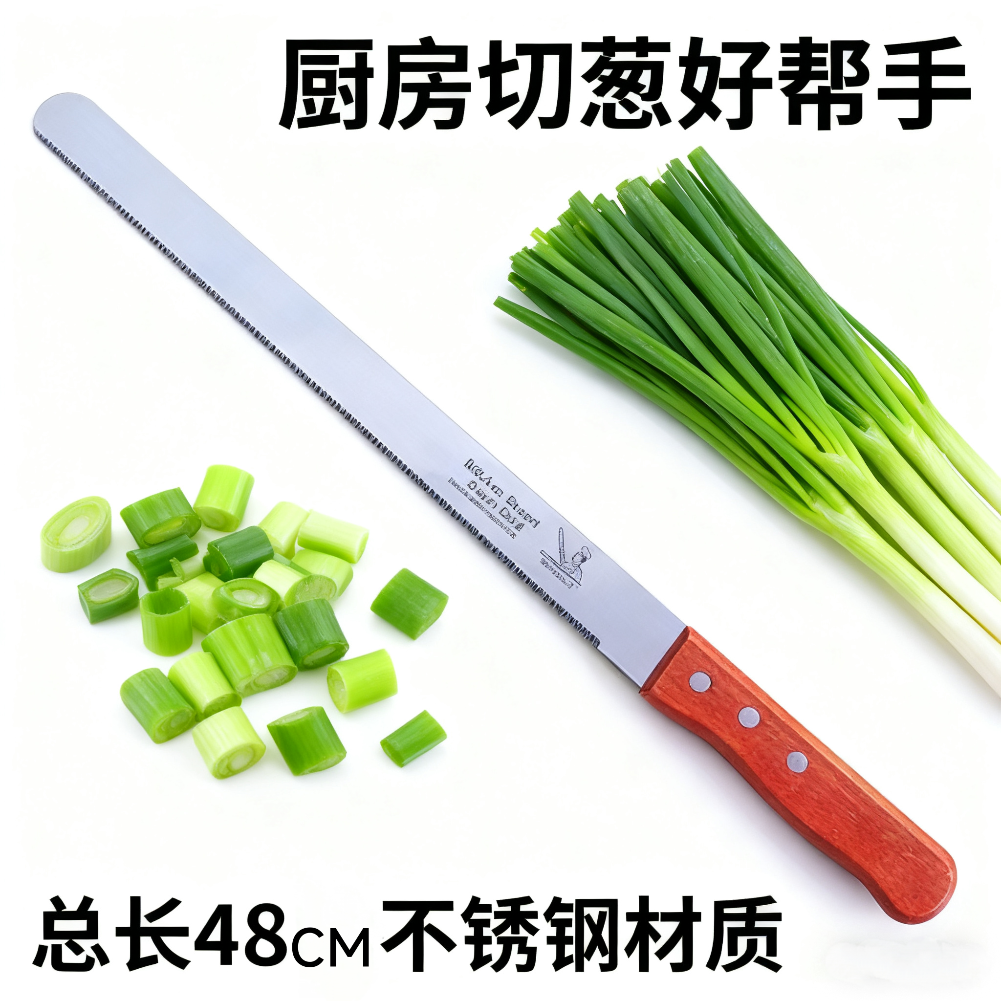 锯齿刀细齿刀割蜂蜜专用款割葱刀割菜刀通用性切豆腐刀烘焙刀14寸