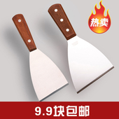 铁板烧铲 料理铲 炒酸奶斜口煎铲 烤冷面专用铲刀不锈钢 煎饼果子
