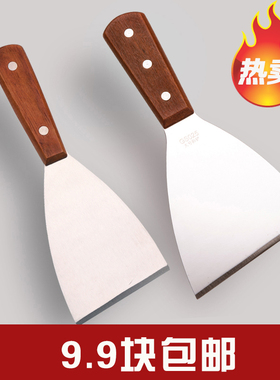 煎饼果子 烤冷面专用铲刀不锈钢 料理铲 铁板烧铲 炒酸奶斜口煎铲