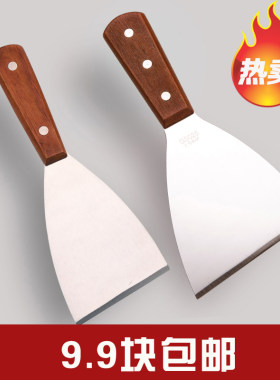煎饼果子烤冷面专用铁板烧煎铲