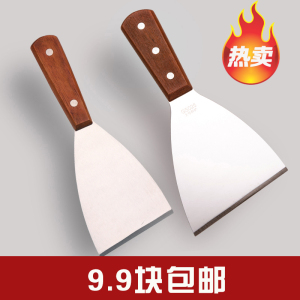 煎饼果子烤冷面专用铁板烧煎铲