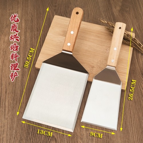 不锈钢优质料理铲煎铲水煎包糕点烘焙铲豆腐铁板料理铲牛排烤肉铲