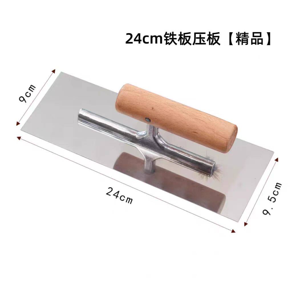 24cm铁板鱿鱼压板豆腐炒饭料理里脊肉饼炒面工具铲刀烧烤肉串压板